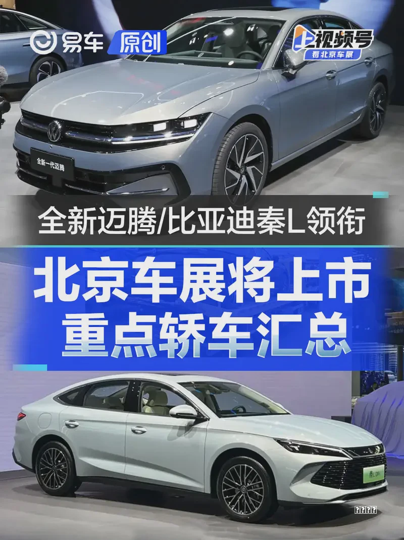 每日热点阵容：新款问界M5官图 东风日产降价促销